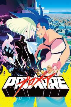 გაამხნევე ქართულად - Promare