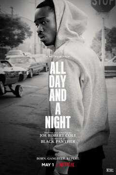 მთელი დღე და ღამე ქართულად - All Day and a Night