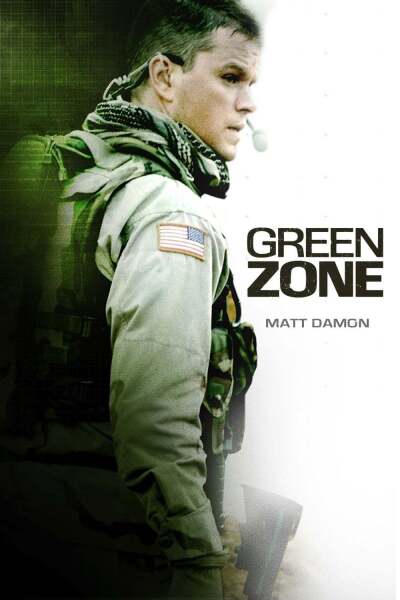 მწვანე ზონა ქართულად - Green Zone