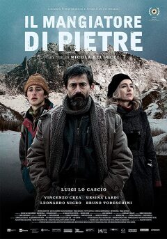 ქვების მჭამელი ქართულად - The Stone Eater
