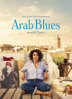 არაბული ბლუზი ქართულად - Arab Blues