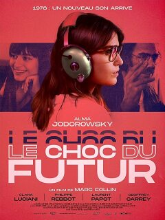 მომავლის შოკი ქართულად - The Shock of the Future