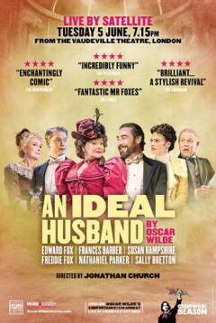 იდეალური ქმარი ქართულად - An Ideal Husband