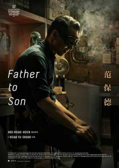 მამიდან შვილზე. ქართულად - Father to Son