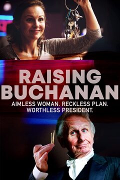 ბიუკენენის აღზევება ქართულად - Raising Buchanan