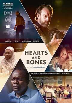 გულები და ძვლები ქართულად - Hearts and Bones