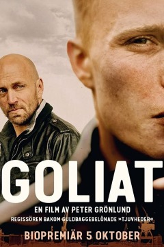 გოლიათი ქართულად - Goliath