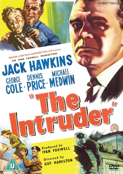 მძარცველი ქართულად - The Intruder