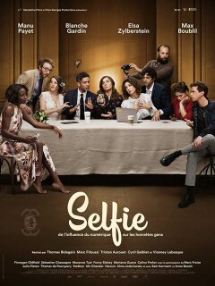 სელფი ქართულად - Selfie