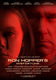 რონ ჰოპერის უბედურება ქართულად - Ron Hoppers