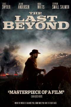 უკანასკნელი ზღვარი ქართულად - The Last Beyond