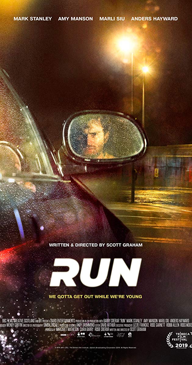 გაიქეცი ქართულად - Run