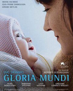 ლოცვა ღვთის სახელით ქართულად - Gloria Mundi