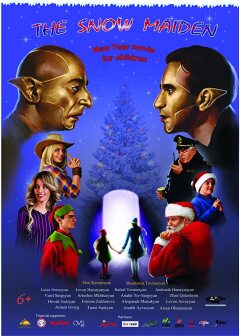 თოვლის მოახლე ქართულად - The Snow Maiden