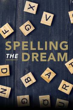 როგორ იწერება ოცნება ქართულად - Spelling the Dream