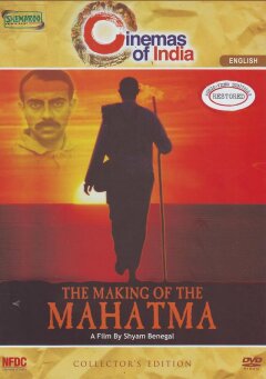 მაჰათმას დაბადება ქართულად - The Making of the