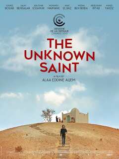უცნობი წმინდანი ქართულად - The Unknown Saint