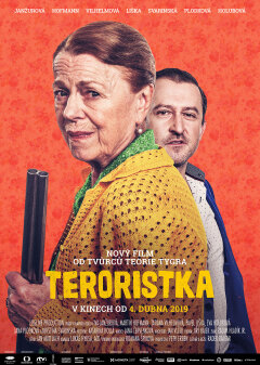 ქალბატონი ტერორისტი ქართულად - The Lady Terrorist