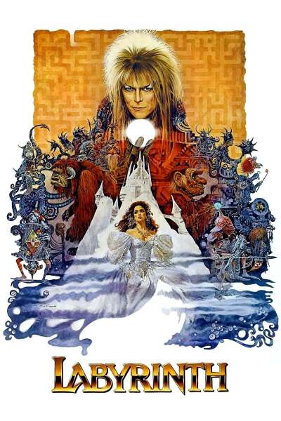 ლაბირინთი ქართულად - Labyrinth