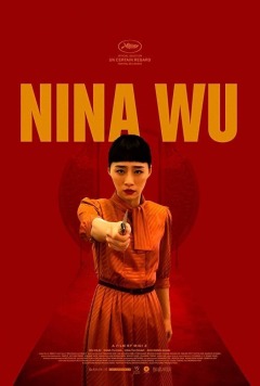 ნინა ვუ ქართულად - Nina Wu