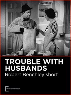 უსიამოვნებები ქმართან ქართულად - The Trouble with