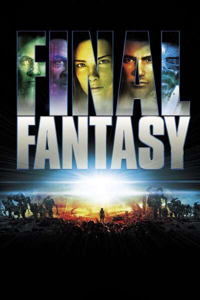 საბოლოო ფანტაზია ქართულად - Final Fantasy: The