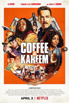 კოფი და ქარიმი ქართულად - Coffee amp Kareem