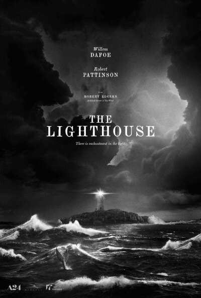 შუქურა ქართულად - The Lighthouse