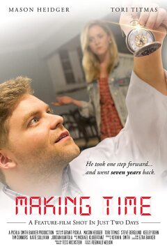 დროის შექმნა ქართულად - Making Time