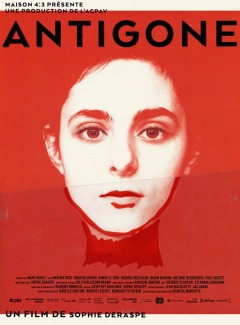 ანტიგონი ქართულად - Antigone