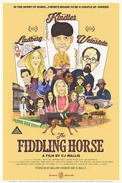 უსარგებლო ცხენი ქართულად - The Fiddling Horse