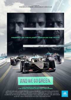 ვუფრთხილდებით ეკოლოგიას ქართულად - And We Go Green