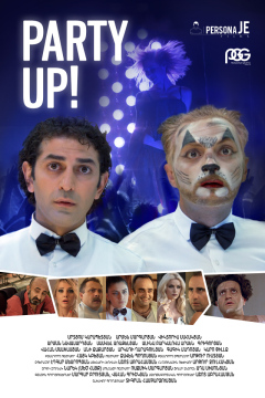 დროსტარება ქართულად - Party Up