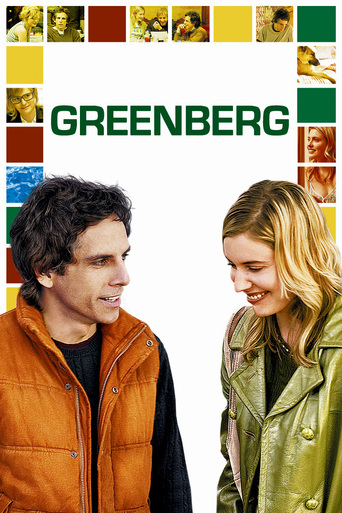 გრინბერგი ქართულად - Greenberg