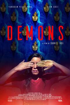 დემონები ქართულად - Demons