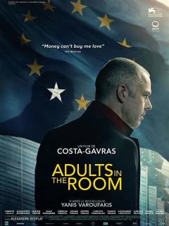 უფროსები ოთახში ქართულად - Adults in the Room