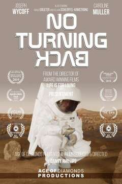 უკანა გზა არ არის ქართულად - No Turning Back