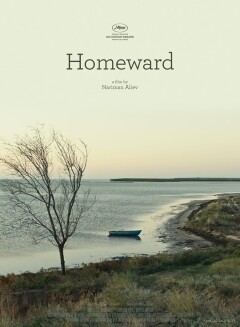 შინისაკენ ქართულად - Homeward