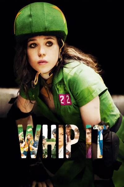 გასრიალდი ქართულად - Whip It