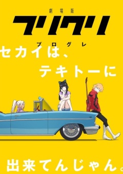 FLCL Progressive ქართულად - Фури-кури: Прогрессив