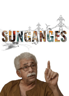 სურია განგა ქართულად - SunGanges