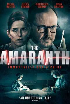 ამარანტი ქართულად - The Amaranth