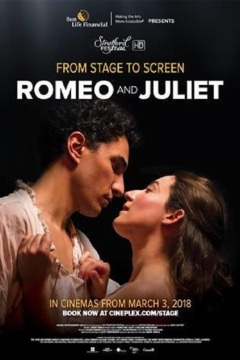რომეო და ჯულიეტა ქართულად - Romeo and Juliet