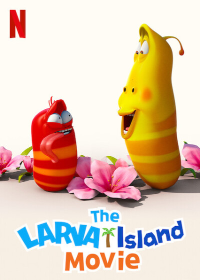 ლარვების კუნძული ქართულად - The Larva Island Movie