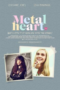 ლითონის გული ქართულად - Metal Heart