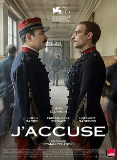 ოფიცერი და ჯაშუში ქართულად - An Officer and a Spy