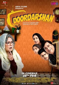 დორდარსანი ქართულად - Doordarshan