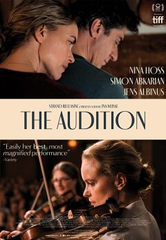მოსმენა ქართულად - The Audition