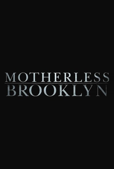 ობოლი ბრუკლინი ქართულად - Motherless Brooklyn