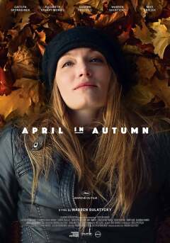 აპრილი შემოდგომაზე ქართულად - April in Autumn